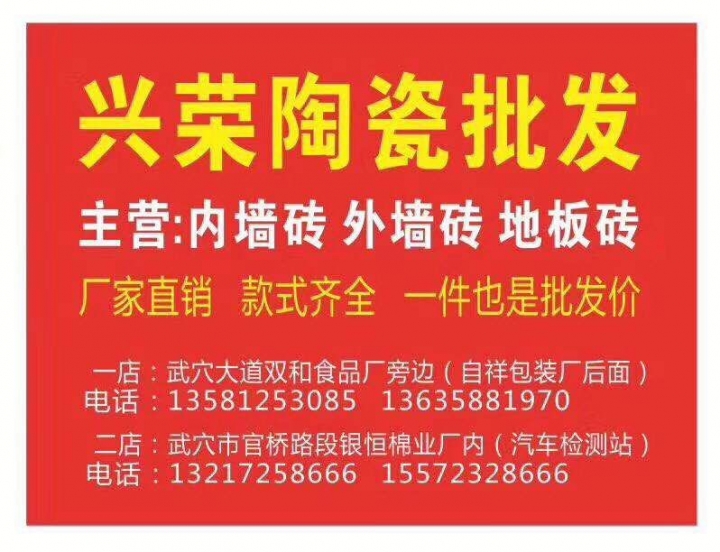 哪里有批发瓷器的 哪里有批发瓷器的